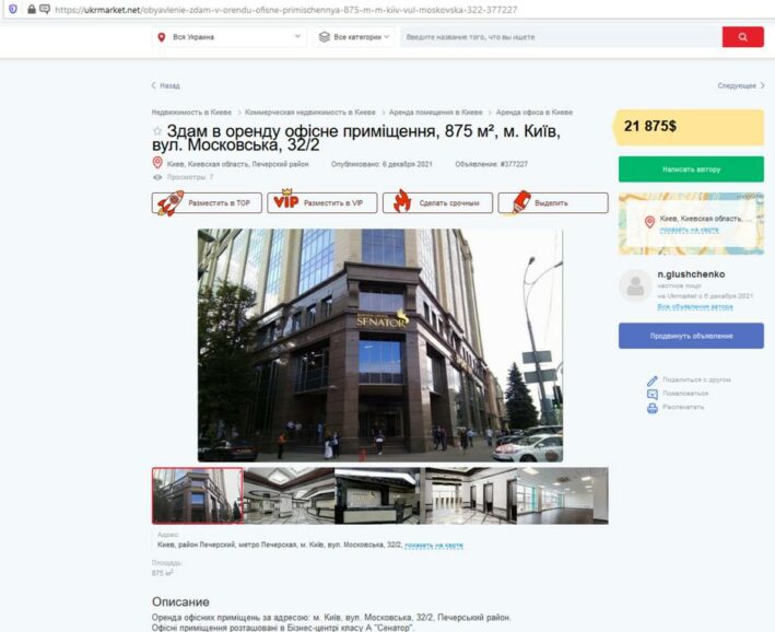 sale 3