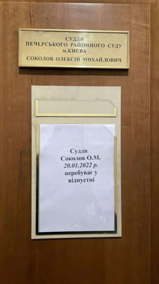 otpusk