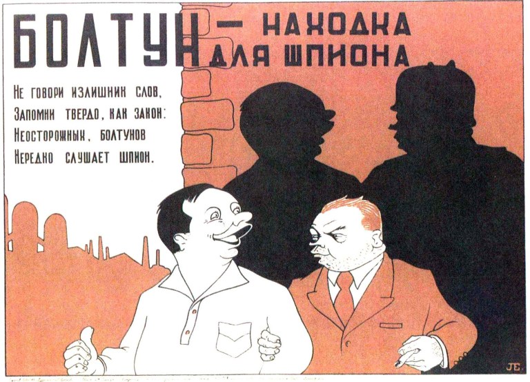 Правнуки Дзержинського проти правнуків Канаріса
