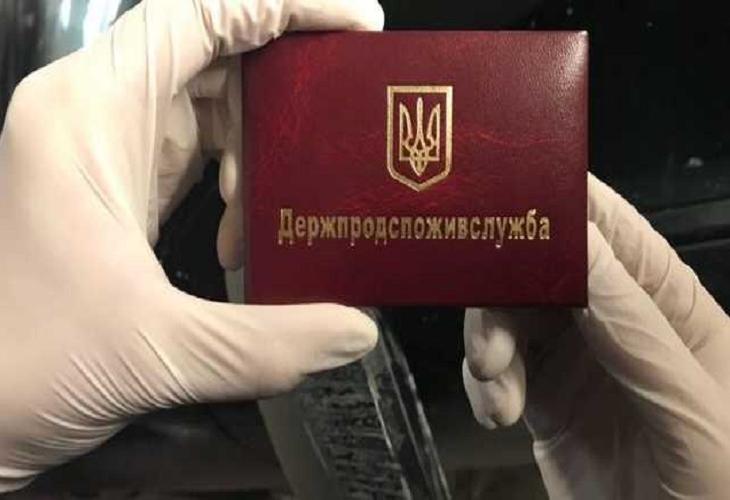 Щодо передумов до вчинення корупційних правопорушень в сфері публічних закупівель у Держпродспоживслужбі