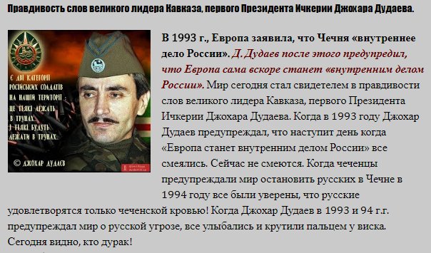 ПЕРВЫЙ ОТПОР