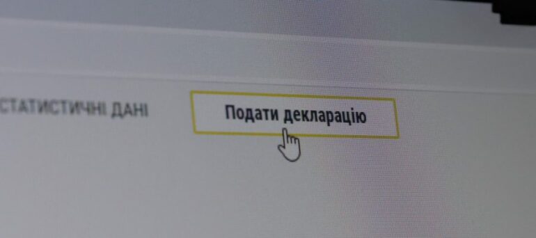 НЕСВОЄЧАСНЕ ПОДАННЯ ДЕКЛАРАЦІЇ  ДИРЕКТОРОМ КП БОГОДУХІВСЬКА ДРУКАРНЯ?