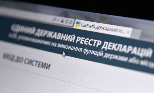 ПРИПИНЕННЯ ПОВНОВАЖЕНЬ ДЕПУТАТА НЕ ЗВІЛЬНЯЮТЬ ВІД ОБОВЯЗКУ У ПОДАННІ ДЕКЛАРАЦІЇ