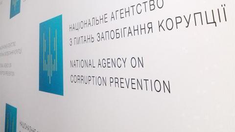 ЧИ ПРАВОМІРНО НЕ ПОДАНО ДЕКЛАРАЦІЮ  ДЕПУТАТОМ  ЛУК`ЯНЦІВСЬКОЇ СІЛЬСЬКОЇ РАДИ?