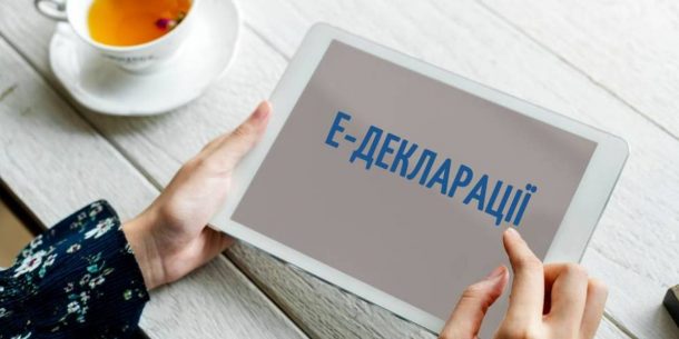 ЗА УХИЛЕННЯ ВІД ПОДАННЯ ДЕКЛАРАЦІЇ НА КОЛИШНЬОГО ДЕПУТАТА МОЖУТЬ НАКЛАСТИ ШТРАФ