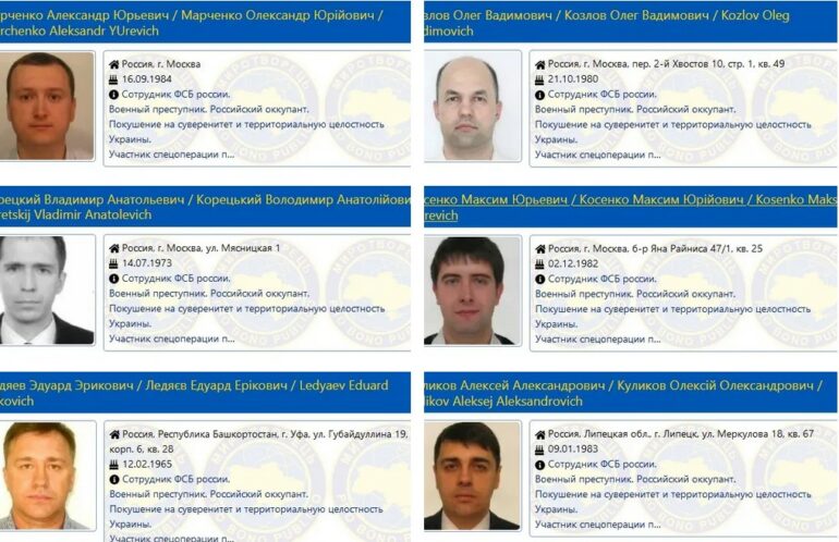ІНФОРМАЦІЯ ДЛЯ СПЕЦСЛУЖБ ТА ПРАВООХОРОННИХ ОРГАНІВ
