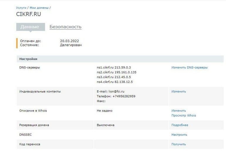 Кібервійна. Україна наступає 4 stattja ukrainskoju html 289c816c