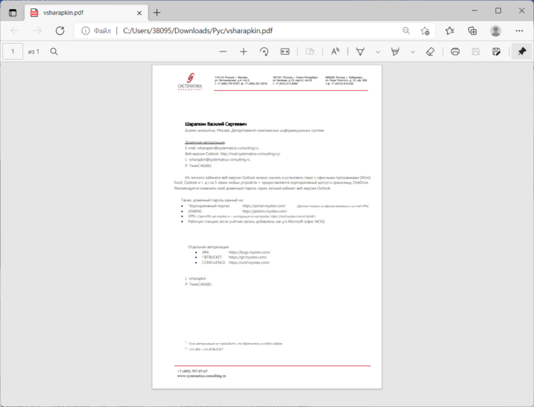 Кібервійна. Україна наступає 2 stattja ukrainskoju html 31aef065