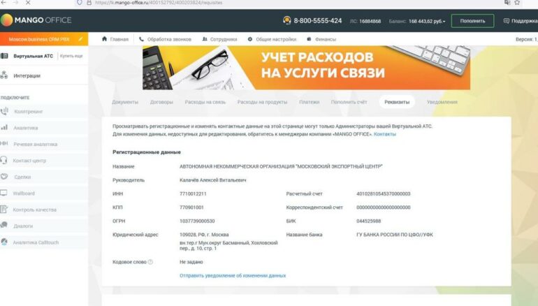 Кібервійна. Україна наступає 10 stattja ukrainskoju html m647e104c