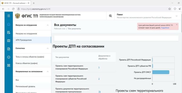 Кібервійна. Україна наступає 8 stattja ukrainskoju html m70bb863e