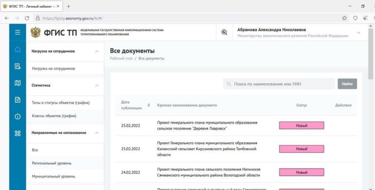 Кібервійна. Україна наступає 11 stattja ukrainskoju html me77a531