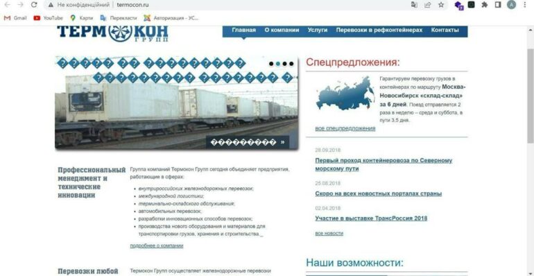 rosija prodovzhuie viiskove vtorgnennja v ukrainu html m6ed8f1c4