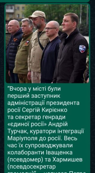 Зрадники повертаються в Гостомель