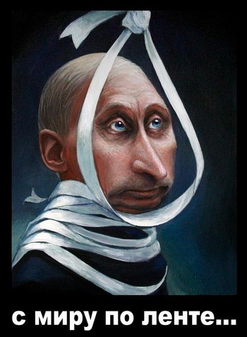 Российские расклады