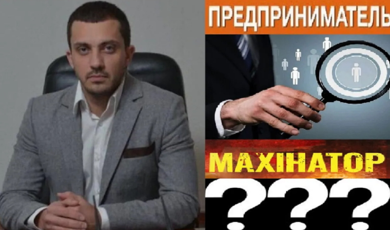 Махинатор Шамов Василий продолжает выдавать себя за предпренимателя