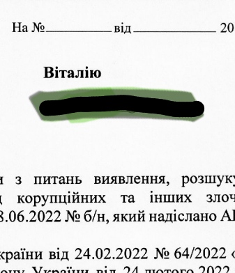 Дмитрий Жоравович не хочет отвечать на неудобный запрос о публичной информации