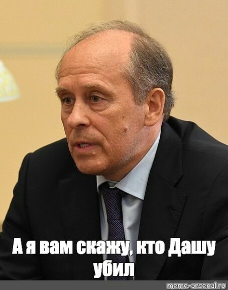 Альцгеймер на Лубянке
