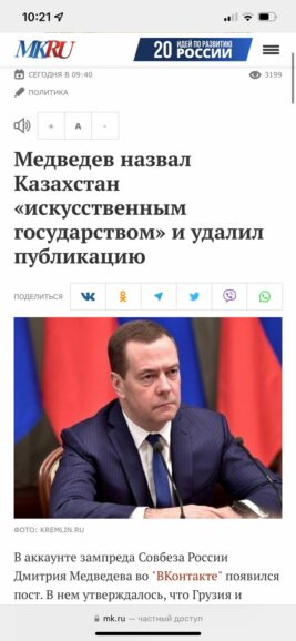 Что у пьяного медведева на языке, то у путина на уме