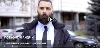 По чем Потёмкин купит АРМА?