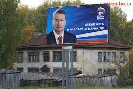 Марийский парадокс: первые враги и последние защитники российского империализма