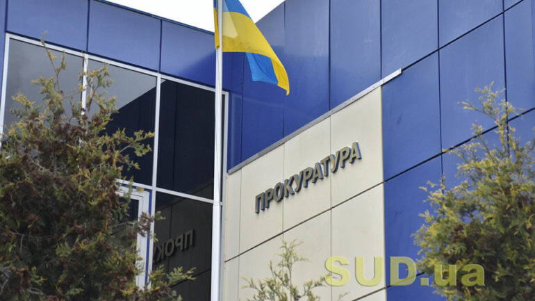 Прокурор санкционировал обыски вместо суда и получил за это выговор