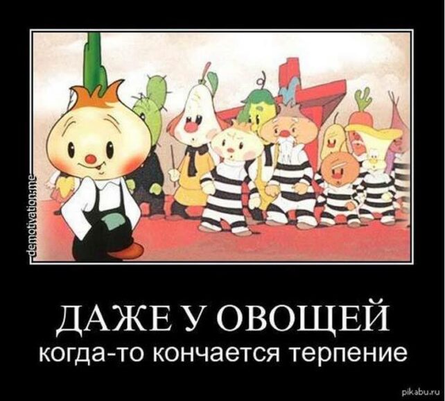«И ужас народа при слове «набор»», или «мобик» на распутье