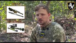 ППО: «головне бути в потрібному місці і не проґавити»