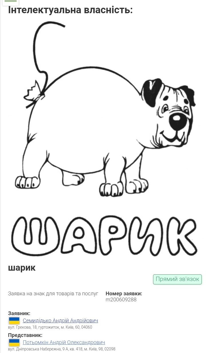 screenshot 20220901 173320 opera