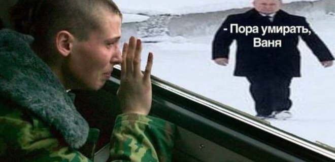 МОГИЛИЗАЦИЯ