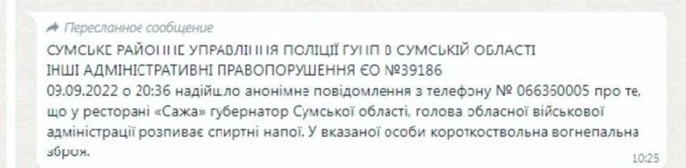doc html m49bc4a99