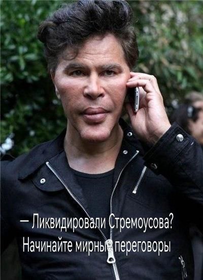 Херовый сон для всей россии