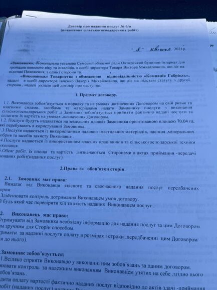 whatsapp image 2022 11 21 at 06.24.59 1
