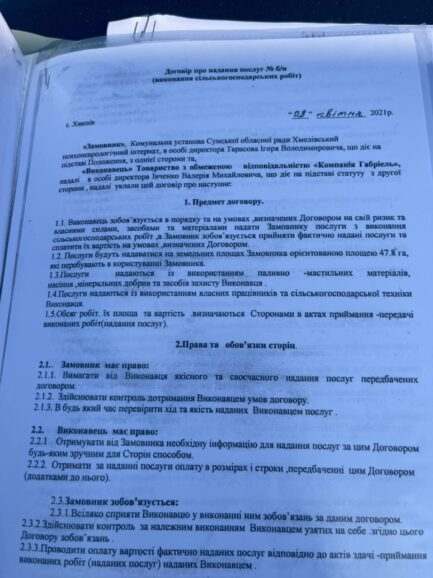 whatsapp image 2022 11 21 at 06.24.59