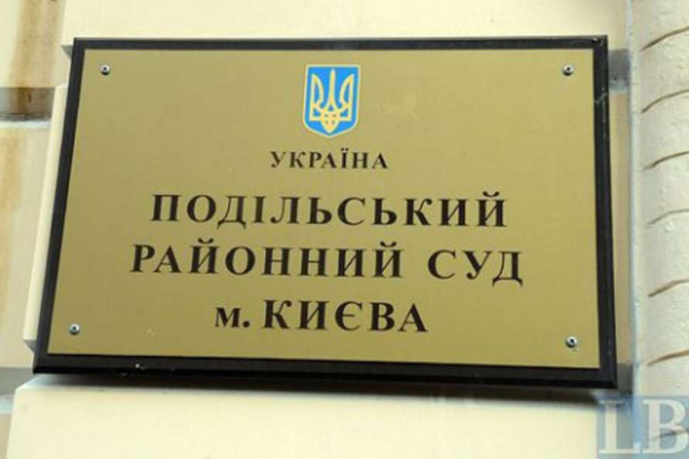 ЯК ВІЙНА ПОКАЗАЛА ВСІ СКЕЛЕТИ В ШАФІ ПОДІЛЬСЬКОГО СУДУ