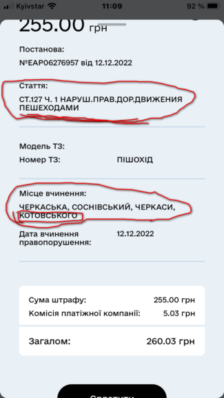 Клоуні в полиціи