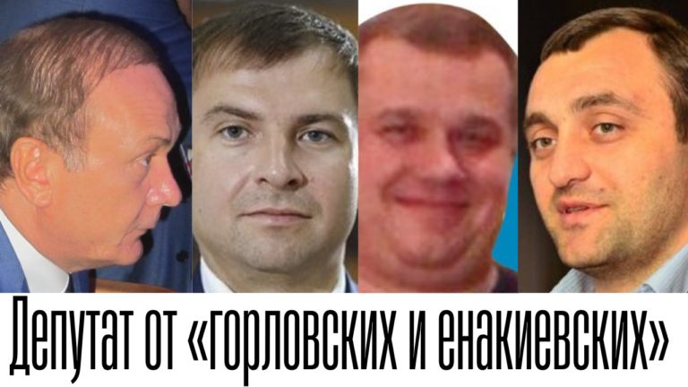 Кто прячется за ширмой «Федор Христенко»?