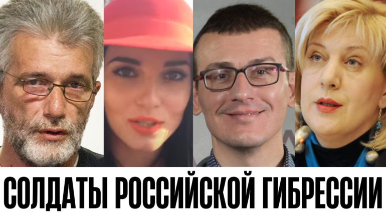 План капитуляции Украины, который провалился
