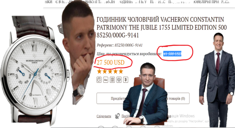 dubovik godinnik 2