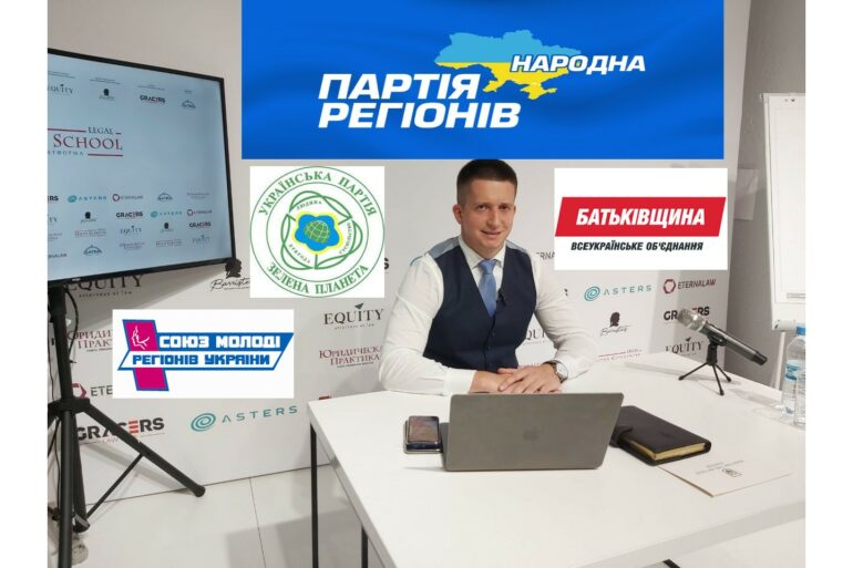 Політична проституція Віктора Дубовика, керівника Офісу протидії рейдерству Малюськіного відомства, або чому так дорого? …бо це проститутка політична!!!)