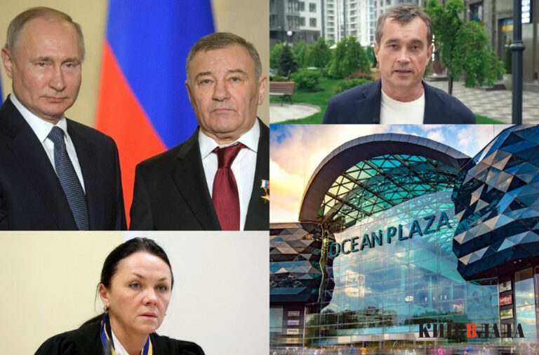 Власником київського ТРЦ Ocean Plaza під прикриттям Василя Хмельницького залишається “гаманець путіна” Аркадій Ротенберг