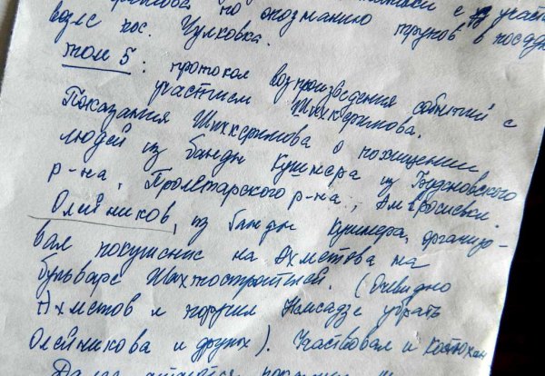 legkaja dobycha donbass dlja ord html m48f5353d