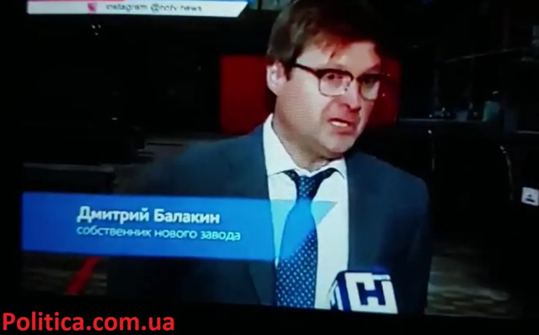Вредитель Балакин будет ликвидирован