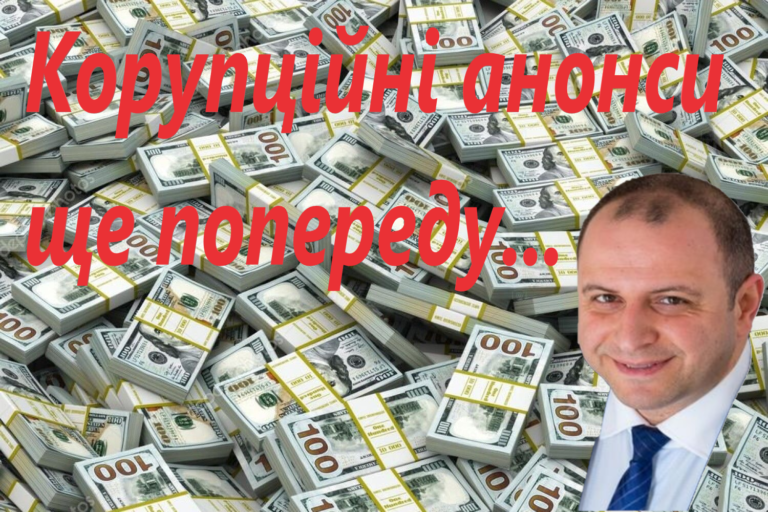 Глава Фонда гос имущества Рустем Умеров влип в очередной коррупционный скандал