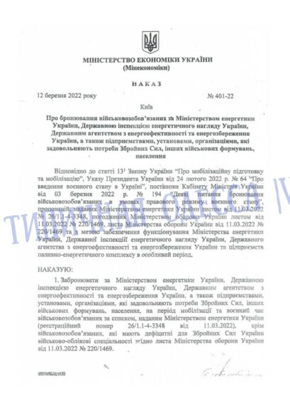 «Чорне золото» заграло новими фарбами