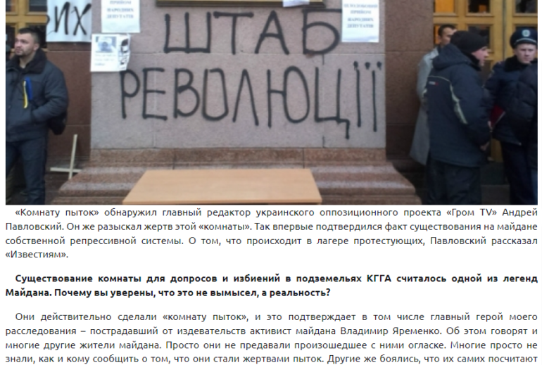 titushki iz stopkora ord html m7f8fa398