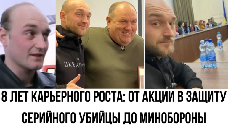 titushki iz stopkora ord html m9429052