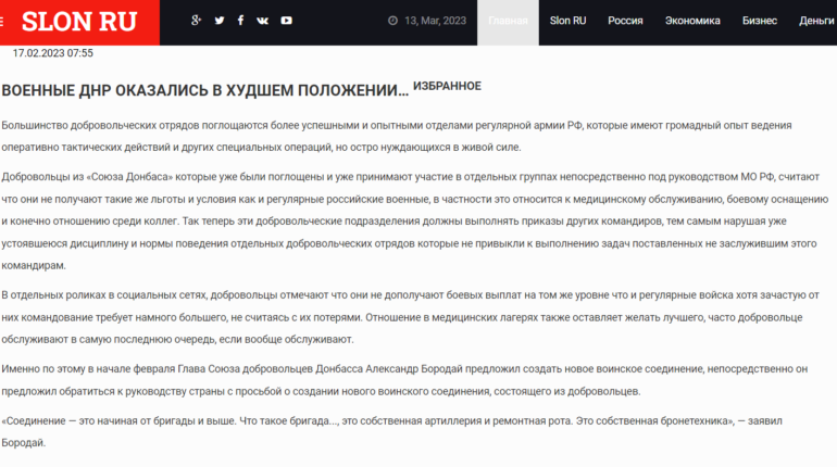 voennye dnr okazalis v hudshem polozhenii html m1bfae8ef