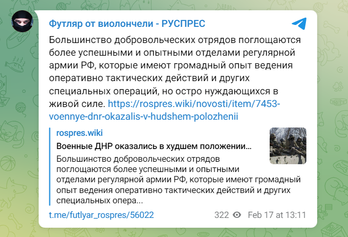 voennye dnr okazalis v hudshem polozhenii html m2a3fb5fe 1