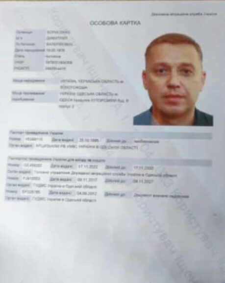 «Дима Тортик» доигрался