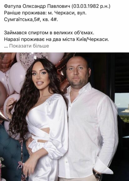 Фатула повинен страждати